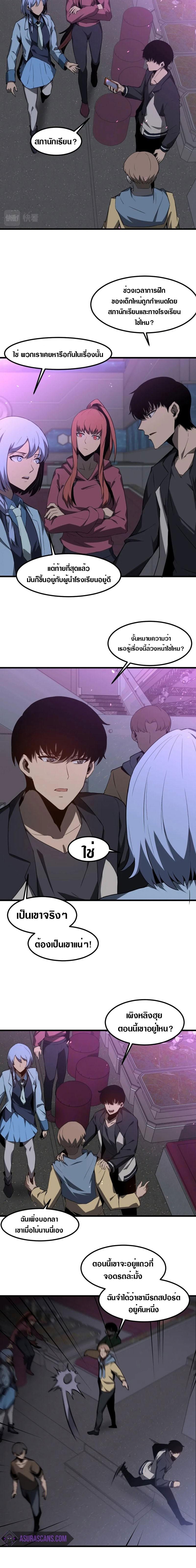 Manga-lc-com อ่านมังงะ อ่านการ์ตูน ออนไลน์ ฟรี Super Evolution ตอนที่ 1 2 3 4 5 6 7 8 9 10 11 12 13 14 ฟรี ไม่มีโฆษณา Manga-lc - อ่าน มังงะ อ่าน การ์ตูน ออนไลน์ อ่านมังงะ ฟรี