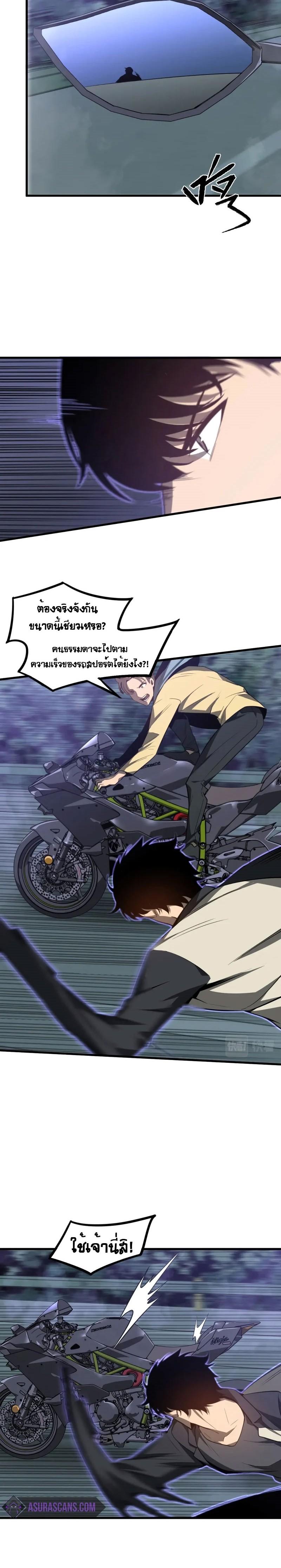 Manga-lc-com อ่านมังงะ อ่านการ์ตูน ออนไลน์ ฟรี Super Evolution ตอนที่ 1 2 3 4 5 6 7 8 9 10 11 12 13 14 ฟรี ไม่มีโฆษณา Manga-lc - อ่าน มังงะ อ่าน การ์ตูน ออนไลน์ อ่านมังงะ ฟรี
