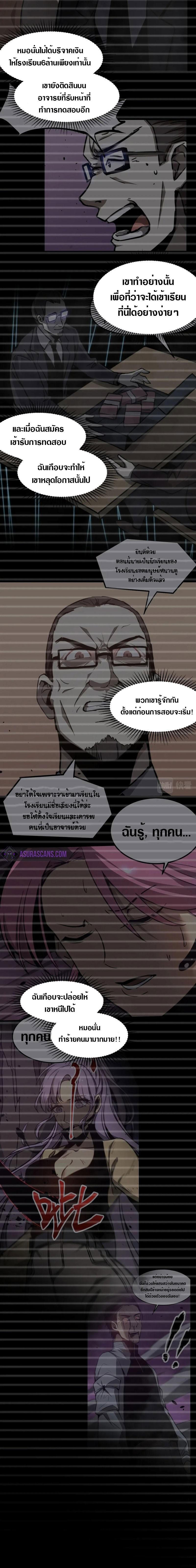 Manga-lc-com อ่านมังงะ อ่านการ์ตูน ออนไลน์ ฟรี Super Evolution ตอนที่ 1 2 3 4 5 6 7 8 9 10 11 12 13 14 ฟรี ไม่มีโฆษณา Manga-lc - อ่าน มังงะ อ่าน การ์ตูน ออนไลน์ อ่านมังงะ ฟรี
