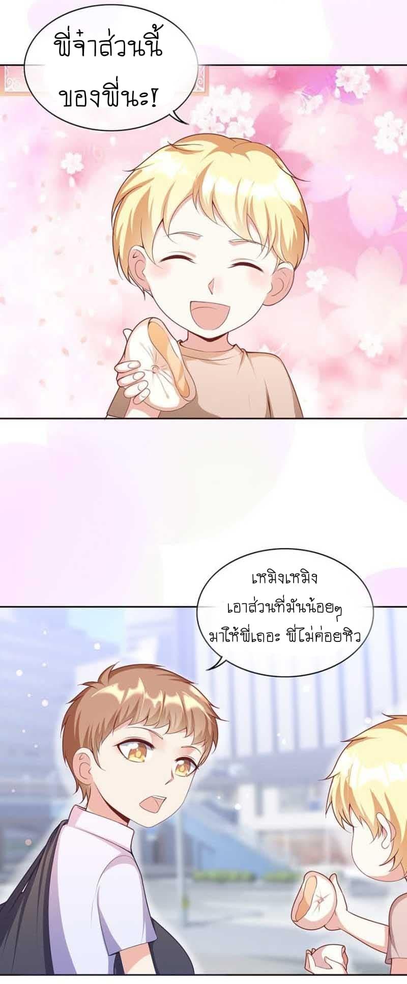 Manga-lc-com อ่านมังงะ อ่านการ์ตูน ออนไลน์ ฟรี Me! Super Rich! ตอนที่ 1 2 3 4 5 6 7 8 9 10 11 12 13 14 ฟรี ไม่มีโฆษณา Manga-lc - อ่าน มังงะ อ่าน การ์ตูน ออนไลน์ อ่านมังงะ ฟรี
