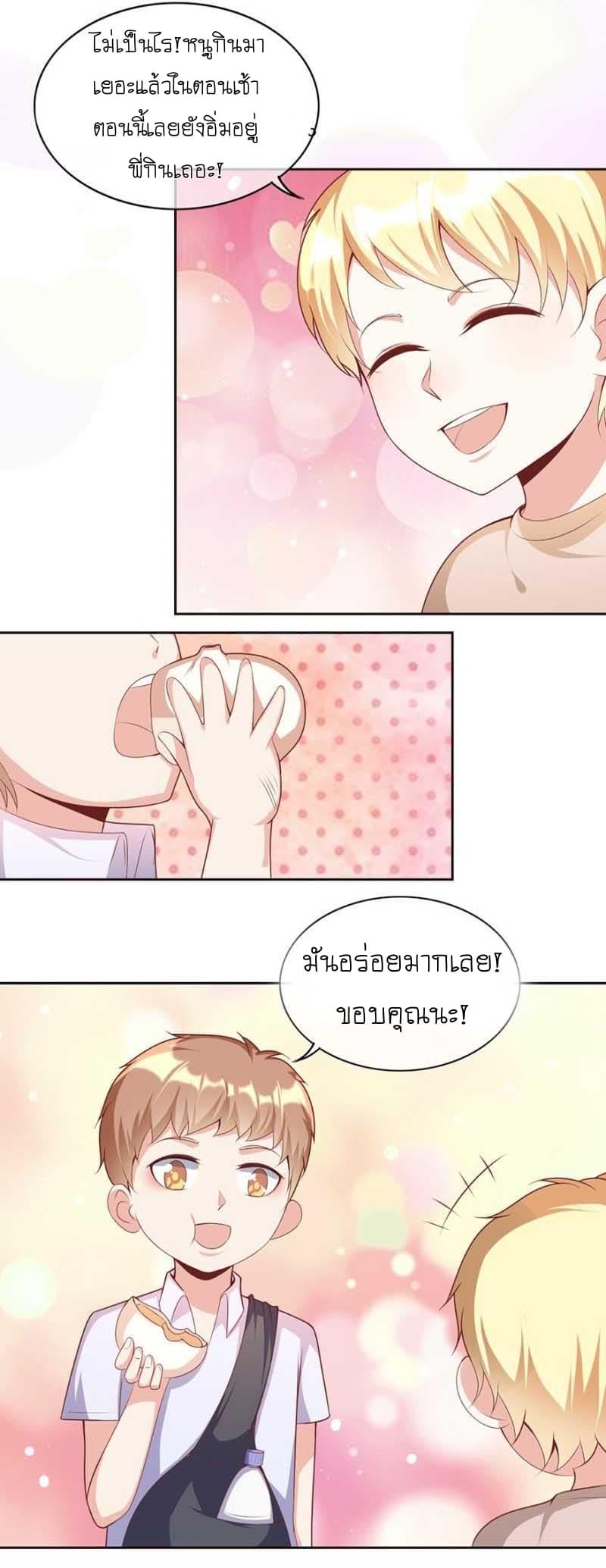 Manga-lc-com อ่านมังงะ อ่านการ์ตูน ออนไลน์ ฟรี Me! Super Rich! ตอนที่ 1 2 3 4 5 6 7 8 9 10 11 12 13 14 ฟรี ไม่มีโฆษณา Manga-lc - อ่าน มังงะ อ่าน การ์ตูน ออนไลน์ อ่านมังงะ ฟรี
