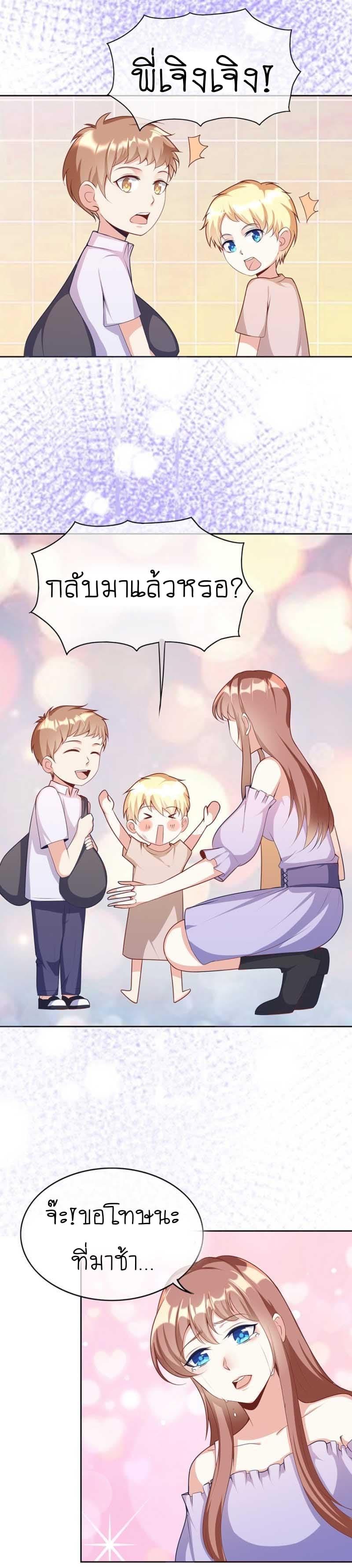 Manga-lc-com อ่านมังงะ อ่านการ์ตูน ออนไลน์ ฟรี Me! Super Rich! ตอนที่ 1 2 3 4 5 6 7 8 9 10 11 12 13 14 ฟรี ไม่มีโฆษณา Manga-lc - อ่าน มังงะ อ่าน การ์ตูน ออนไลน์ อ่านมังงะ ฟรี