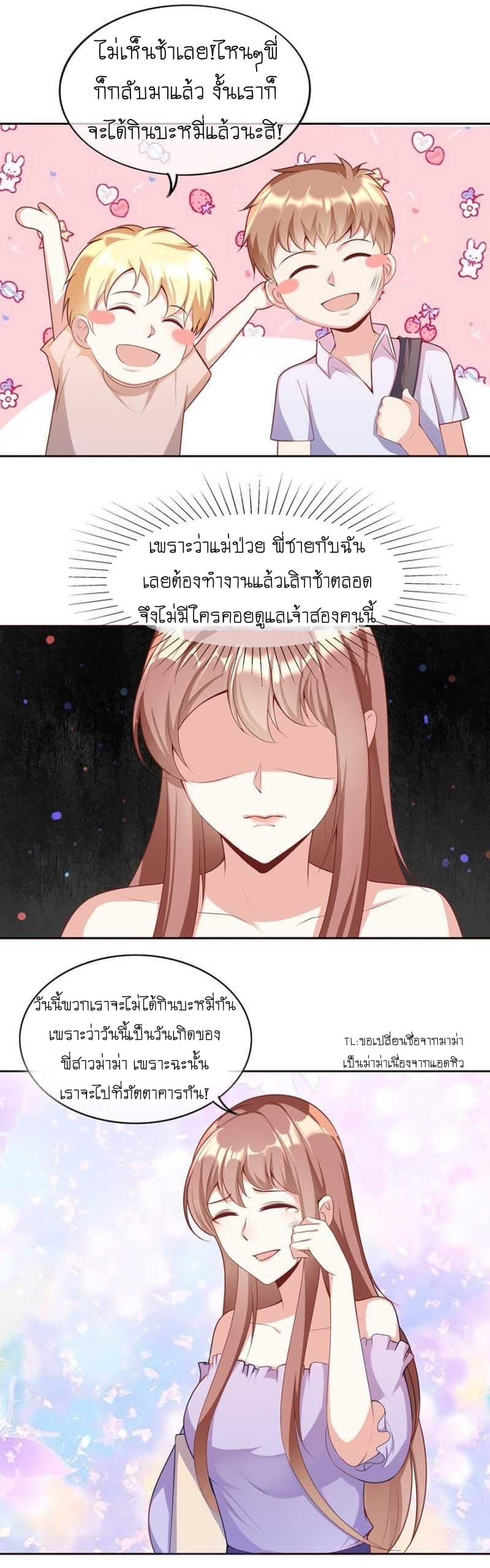 Manga-lc-com อ่านมังงะ อ่านการ์ตูน ออนไลน์ ฟรี Me! Super Rich! ตอนที่ 1 2 3 4 5 6 7 8 9 10 11 12 13 14 ฟรี ไม่มีโฆษณา Manga-lc - อ่าน มังงะ อ่าน การ์ตูน ออนไลน์ อ่านมังงะ ฟรี