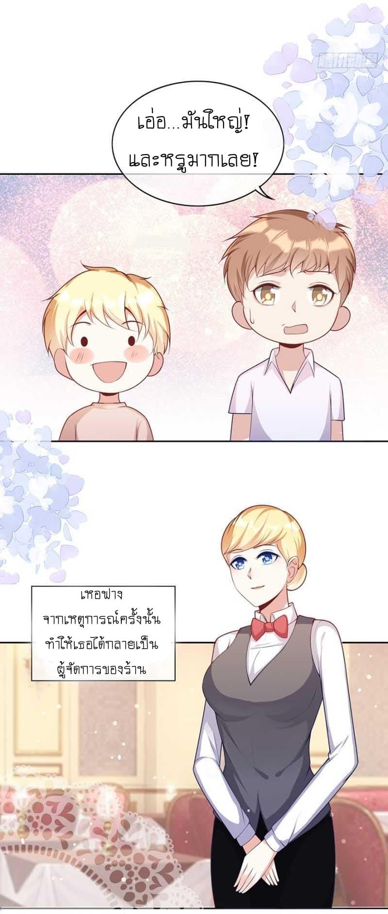 Manga-lc-com อ่านมังงะ อ่านการ์ตูน ออนไลน์ ฟรี Me! Super Rich! ตอนที่ 1 2 3 4 5 6 7 8 9 10 11 12 13 14 ฟรี ไม่มีโฆษณา Manga-lc - อ่าน มังงะ อ่าน การ์ตูน ออนไลน์ อ่านมังงะ ฟรี