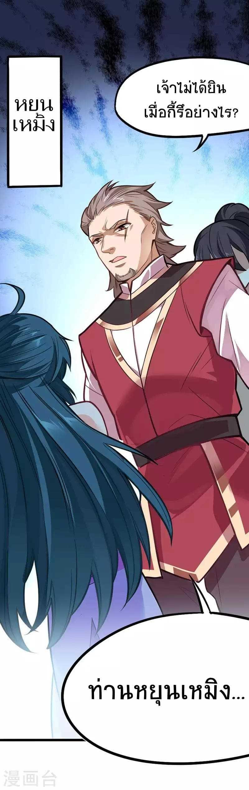 Manga-lc-com อ่านมังงะ อ่านการ์ตูน ออนไลน์ ฟรี Return of Divine Emperor ตอนที่ 1 2 3 4 5 6 7 8 9 10 11 12 13 14 ฟรี ไม่มีโฆษณา Manga-lc - อ่าน มังงะ อ่าน การ์ตูน ออนไลน์ อ่านมังงะ ฟรี