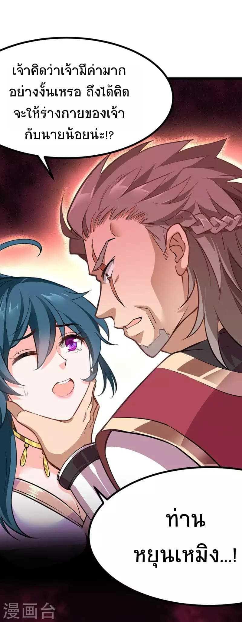 Manga-lc-com อ่านมังงะ อ่านการ์ตูน ออนไลน์ ฟรี Return of Divine Emperor ตอนที่ 1 2 3 4 5 6 7 8 9 10 11 12 13 14 ฟรี ไม่มีโฆษณา Manga-lc - อ่าน มังงะ อ่าน การ์ตูน ออนไลน์ อ่านมังงะ ฟรี