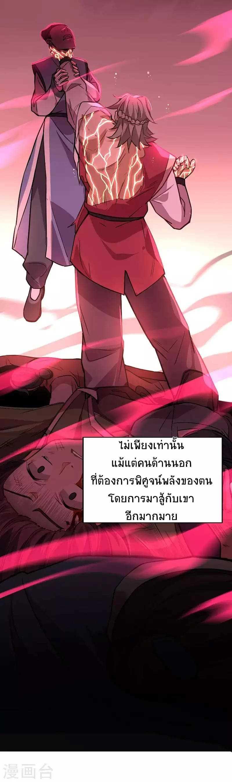 Manga-lc-com อ่านมังงะ อ่านการ์ตูน ออนไลน์ ฟรี Return of Divine Emperor ตอนที่ 1 2 3 4 5 6 7 8 9 10 11 12 13 14 ฟรี ไม่มีโฆษณา Manga-lc - อ่าน มังงะ อ่าน การ์ตูน ออนไลน์ อ่านมังงะ ฟรี