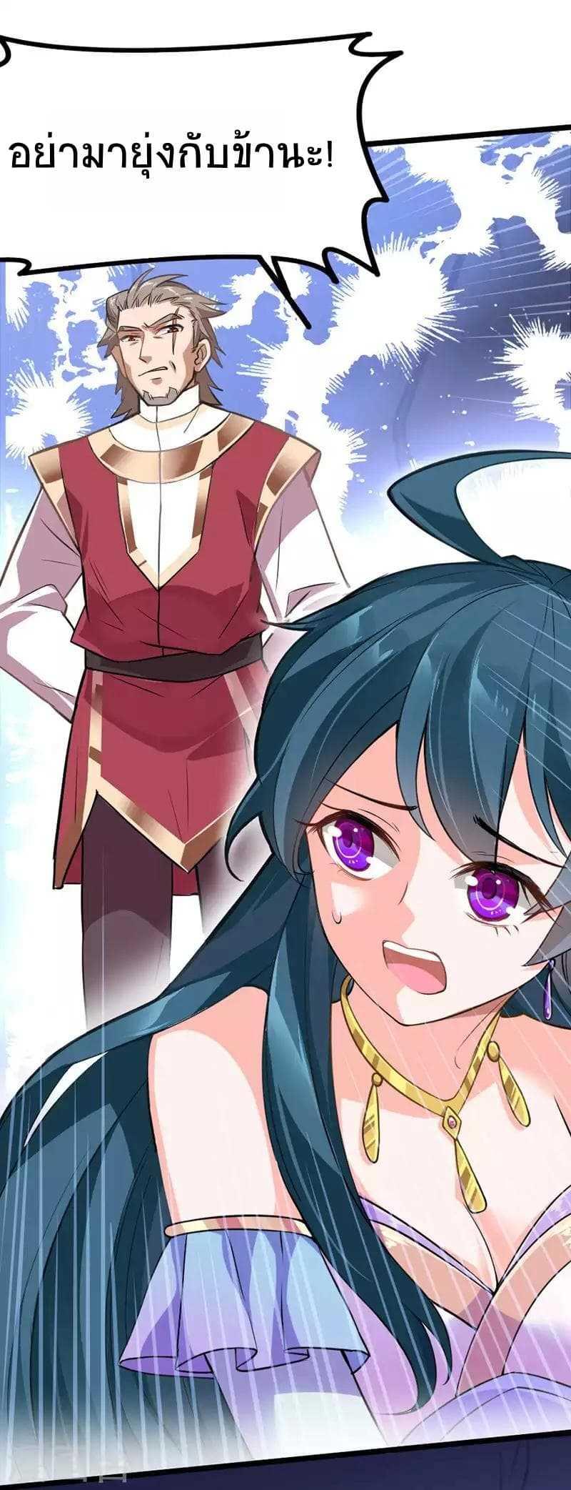 Manga-lc-com อ่านมังงะ อ่านการ์ตูน ออนไลน์ ฟรี Return of Divine Emperor ตอนที่ 1 2 3 4 5 6 7 8 9 10 11 12 13 14 ฟรี ไม่มีโฆษณา Manga-lc - อ่าน มังงะ อ่าน การ์ตูน ออนไลน์ อ่านมังงะ ฟรี