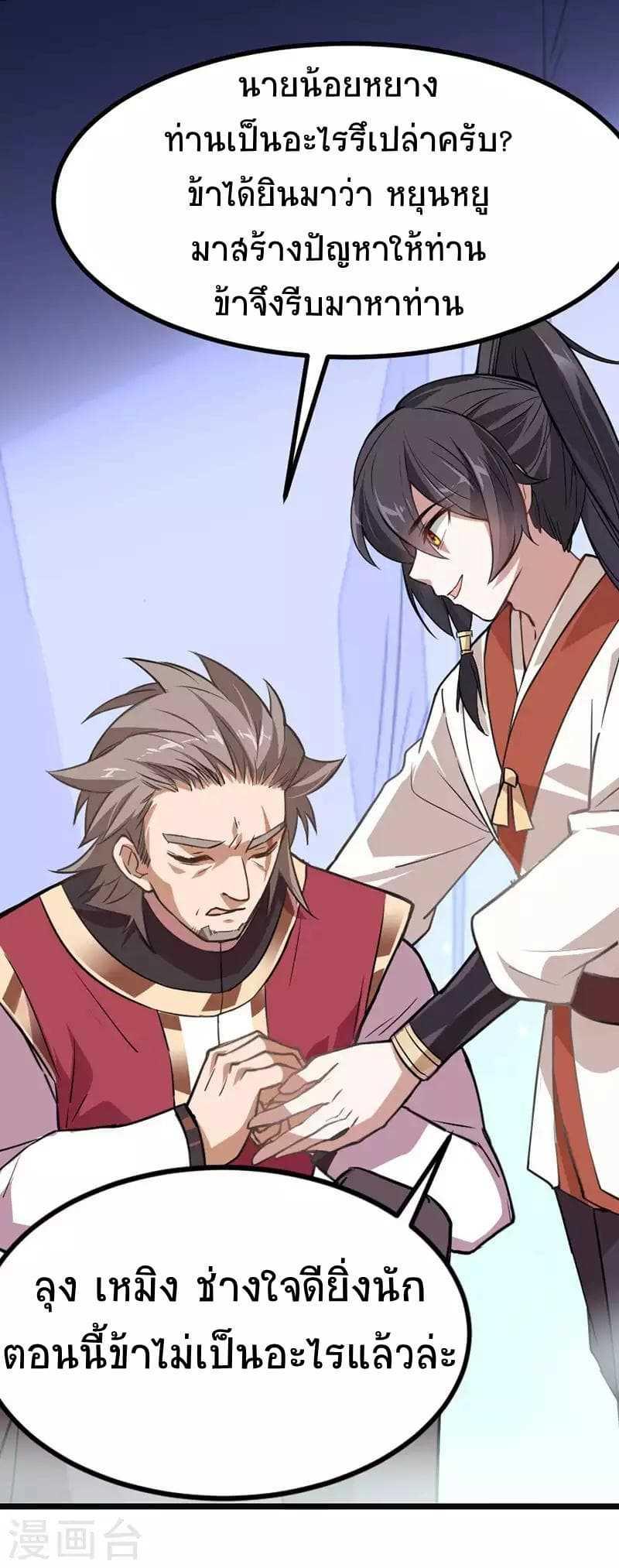 Manga-lc-com อ่านมังงะ อ่านการ์ตูน ออนไลน์ ฟรี Return of Divine Emperor ตอนที่ 1 2 3 4 5 6 7 8 9 10 11 12 13 14 ฟรี ไม่มีโฆษณา Manga-lc - อ่าน มังงะ อ่าน การ์ตูน ออนไลน์ อ่านมังงะ ฟรี