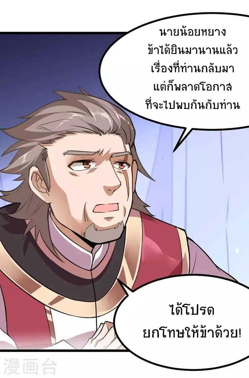 Manga-lc-com อ่านมังงะ อ่านการ์ตูน ออนไลน์ ฟรี Return of Divine Emperor ตอนที่ 1 2 3 4 5 6 7 8 9 10 11 12 13 14 ฟรี ไม่มีโฆษณา Manga-lc - อ่าน มังงะ อ่าน การ์ตูน ออนไลน์ อ่านมังงะ ฟรี