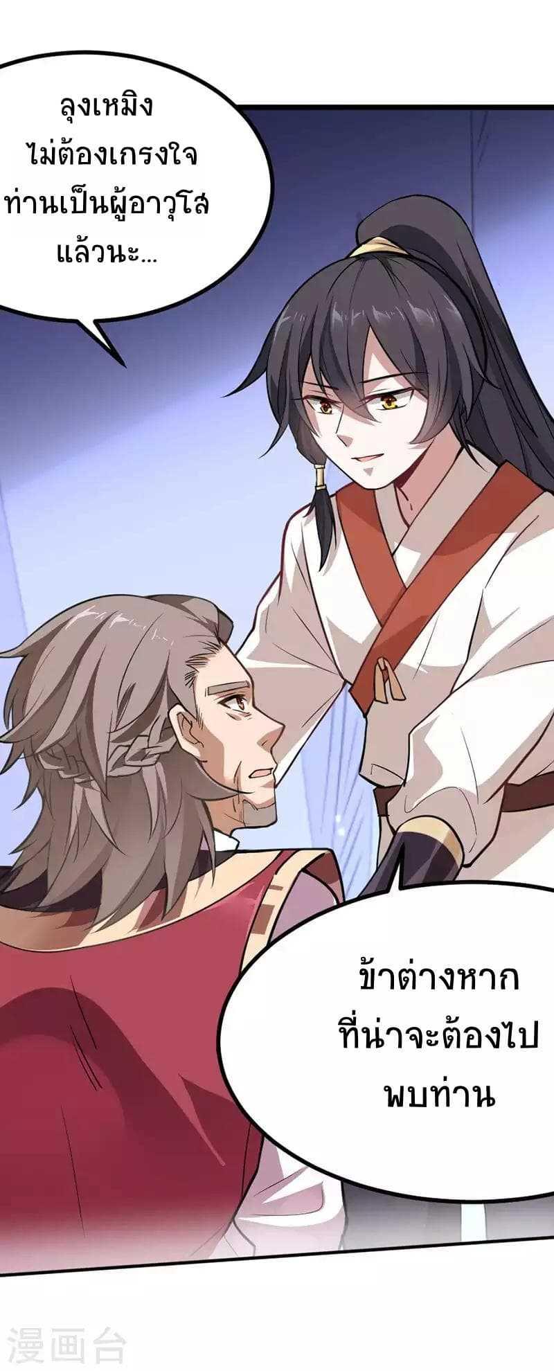 Manga-lc-com อ่านมังงะ อ่านการ์ตูน ออนไลน์ ฟรี Return of Divine Emperor ตอนที่ 1 2 3 4 5 6 7 8 9 10 11 12 13 14 ฟรี ไม่มีโฆษณา Manga-lc - อ่าน มังงะ อ่าน การ์ตูน ออนไลน์ อ่านมังงะ ฟรี