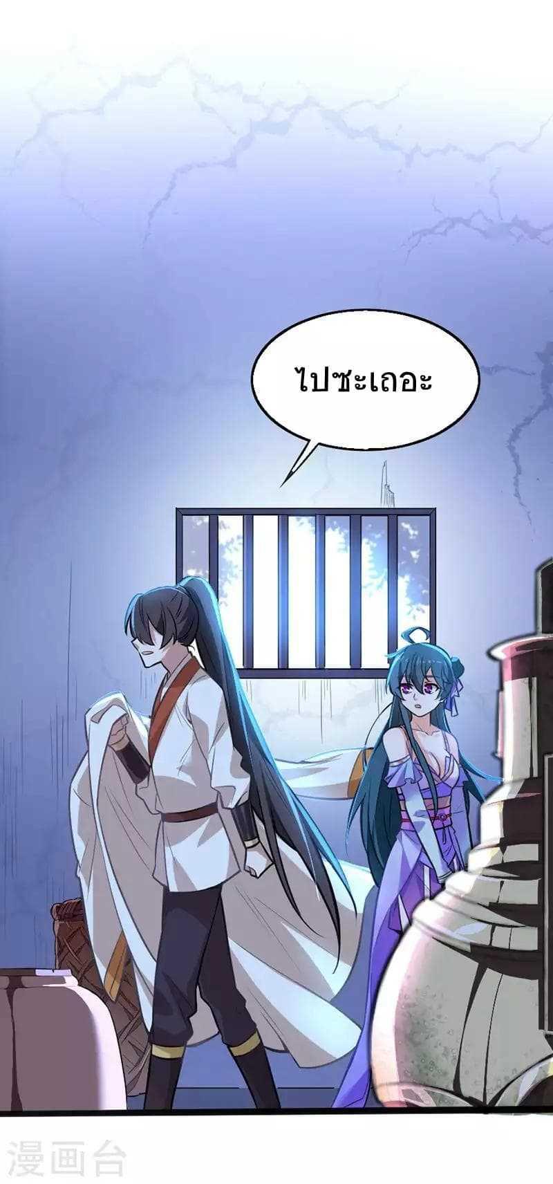 Manga-lc-com อ่านมังงะ อ่านการ์ตูน ออนไลน์ ฟรี Return of Divine Emperor ตอนที่ 1 2 3 4 5 6 7 8 9 10 11 12 13 14 ฟรี ไม่มีโฆษณา Manga-lc - อ่าน มังงะ อ่าน การ์ตูน ออนไลน์ อ่านมังงะ ฟรี