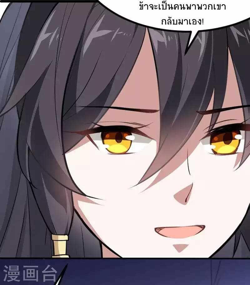 Manga-lc-com อ่านมังงะ อ่านการ์ตูน ออนไลน์ ฟรี Return of Divine Emperor ตอนที่ 1 2 3 4 5 6 7 8 9 10 11 12 13 14 ฟรี ไม่มีโฆษณา Manga-lc - อ่าน มังงะ อ่าน การ์ตูน ออนไลน์ อ่านมังงะ ฟรี