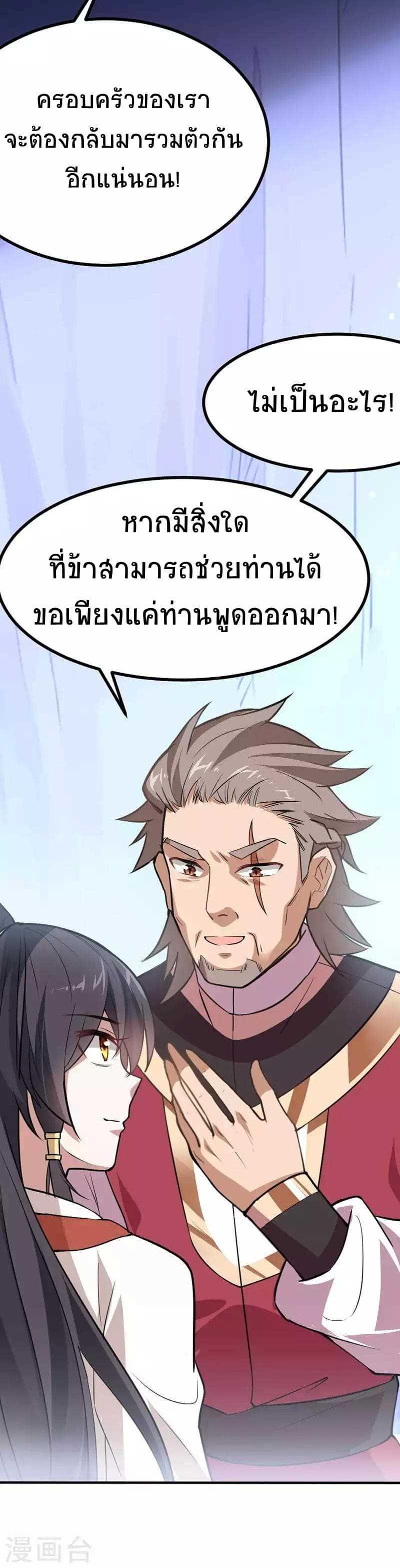 Manga-lc-com อ่านมังงะ อ่านการ์ตูน ออนไลน์ ฟรี Return of Divine Emperor ตอนที่ 1 2 3 4 5 6 7 8 9 10 11 12 13 14 ฟรี ไม่มีโฆษณา Manga-lc - อ่าน มังงะ อ่าน การ์ตูน ออนไลน์ อ่านมังงะ ฟรี