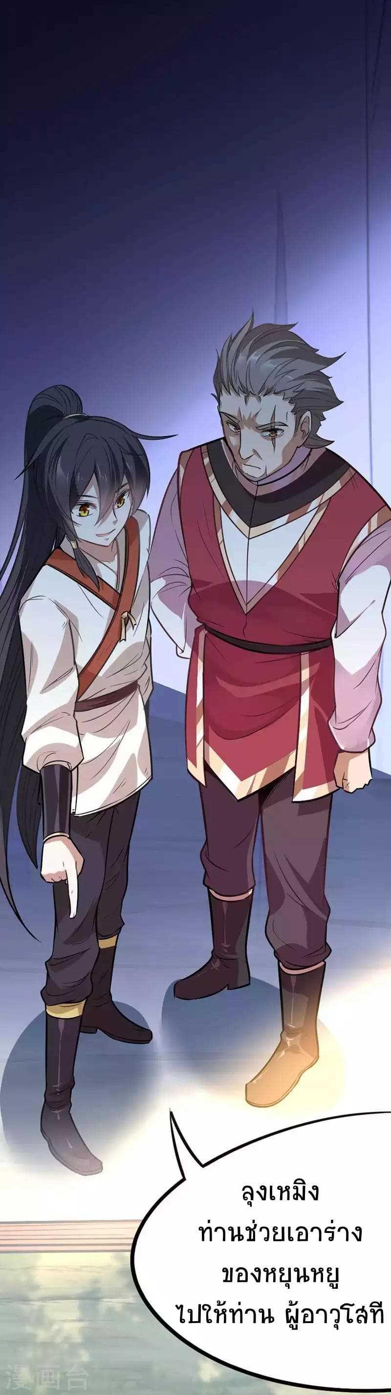 Manga-lc-com อ่านมังงะ อ่านการ์ตูน ออนไลน์ ฟรี Return of Divine Emperor ตอนที่ 1 2 3 4 5 6 7 8 9 10 11 12 13 14 ฟรี ไม่มีโฆษณา Manga-lc - อ่าน มังงะ อ่าน การ์ตูน ออนไลน์ อ่านมังงะ ฟรี