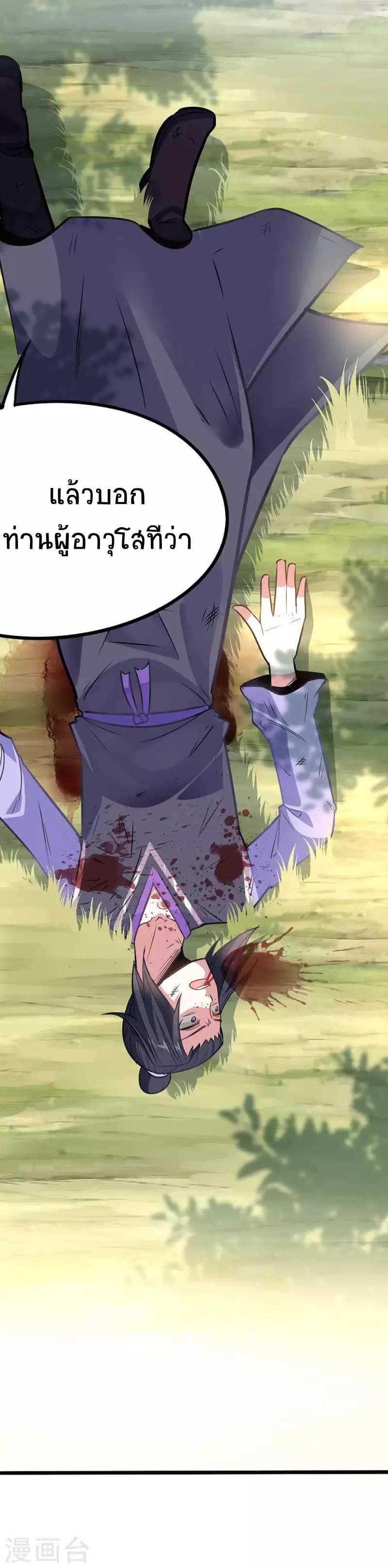 Manga-lc-com อ่านมังงะ อ่านการ์ตูน ออนไลน์ ฟรี Return of Divine Emperor ตอนที่ 1 2 3 4 5 6 7 8 9 10 11 12 13 14 ฟรี ไม่มีโฆษณา Manga-lc - อ่าน มังงะ อ่าน การ์ตูน ออนไลน์ อ่านมังงะ ฟรี