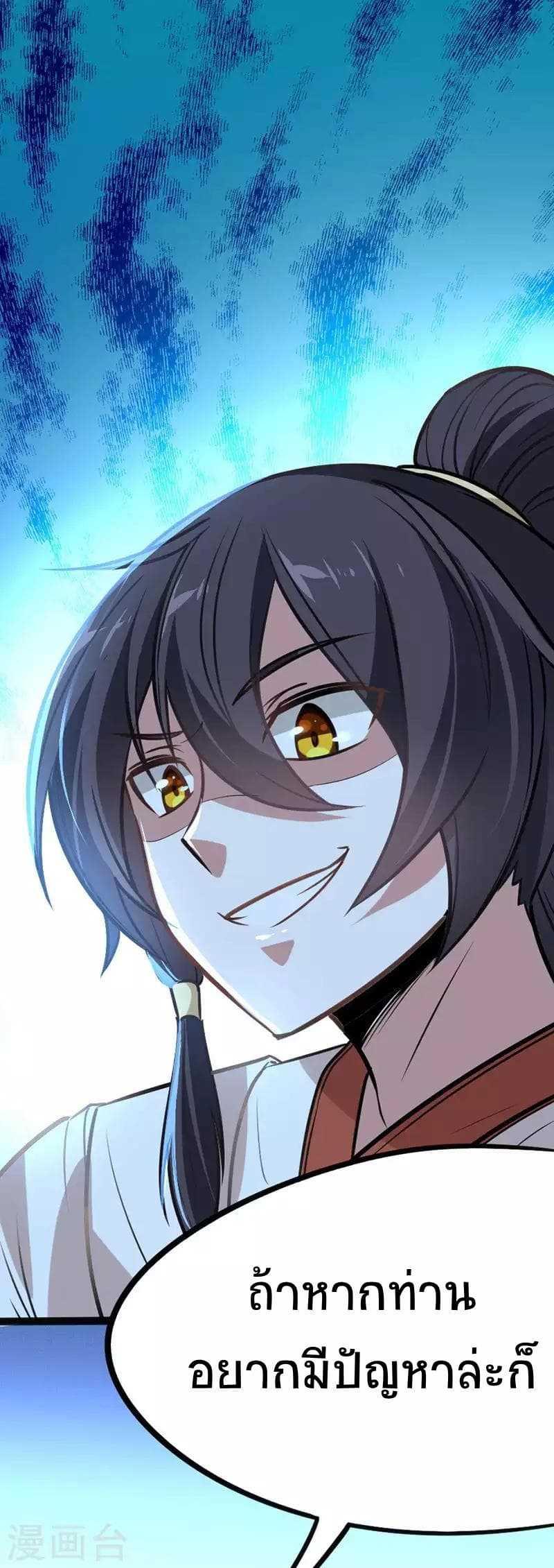 Manga-lc-com อ่านมังงะ อ่านการ์ตูน ออนไลน์ ฟรี Return of Divine Emperor ตอนที่ 1 2 3 4 5 6 7 8 9 10 11 12 13 14 ฟรี ไม่มีโฆษณา Manga-lc - อ่าน มังงะ อ่าน การ์ตูน ออนไลน์ อ่านมังงะ ฟรี