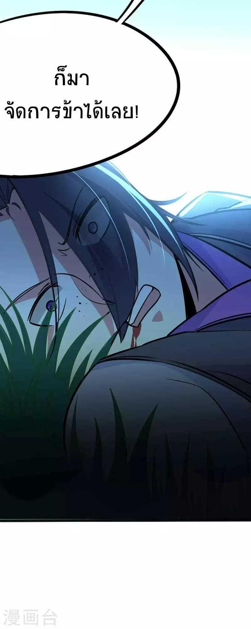 Manga-lc-com อ่านมังงะ อ่านการ์ตูน ออนไลน์ ฟรี Return of Divine Emperor ตอนที่ 1 2 3 4 5 6 7 8 9 10 11 12 13 14 ฟรี ไม่มีโฆษณา Manga-lc - อ่าน มังงะ อ่าน การ์ตูน ออนไลน์ อ่านมังงะ ฟรี