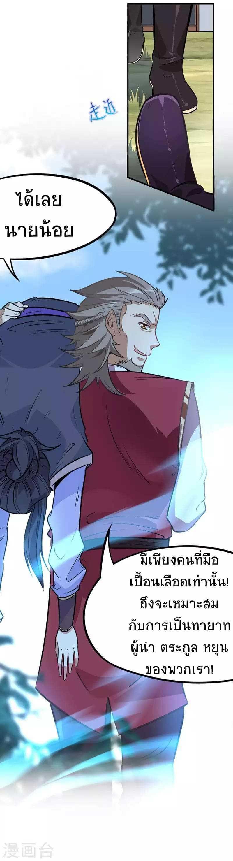 Manga-lc-com อ่านมังงะ อ่านการ์ตูน ออนไลน์ ฟรี Return of Divine Emperor ตอนที่ 1 2 3 4 5 6 7 8 9 10 11 12 13 14 ฟรี ไม่มีโฆษณา Manga-lc - อ่าน มังงะ อ่าน การ์ตูน ออนไลน์ อ่านมังงะ ฟรี