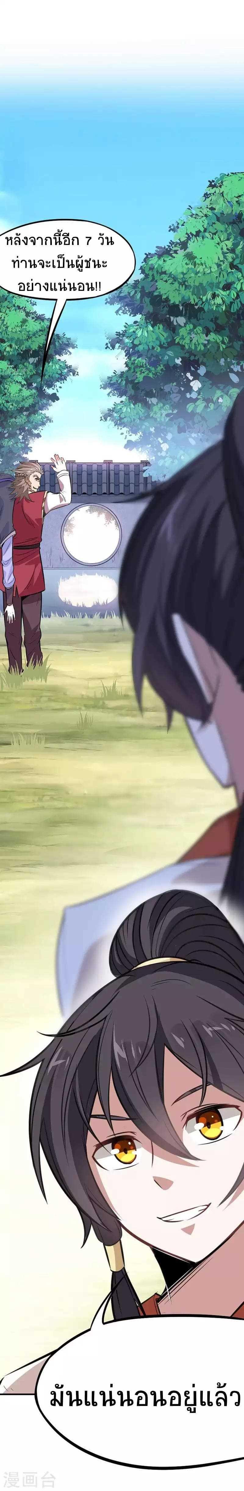 Manga-lc-com อ่านมังงะ อ่านการ์ตูน ออนไลน์ ฟรี Return of Divine Emperor ตอนที่ 1 2 3 4 5 6 7 8 9 10 11 12 13 14 ฟรี ไม่มีโฆษณา Manga-lc - อ่าน มังงะ อ่าน การ์ตูน ออนไลน์ อ่านมังงะ ฟรี