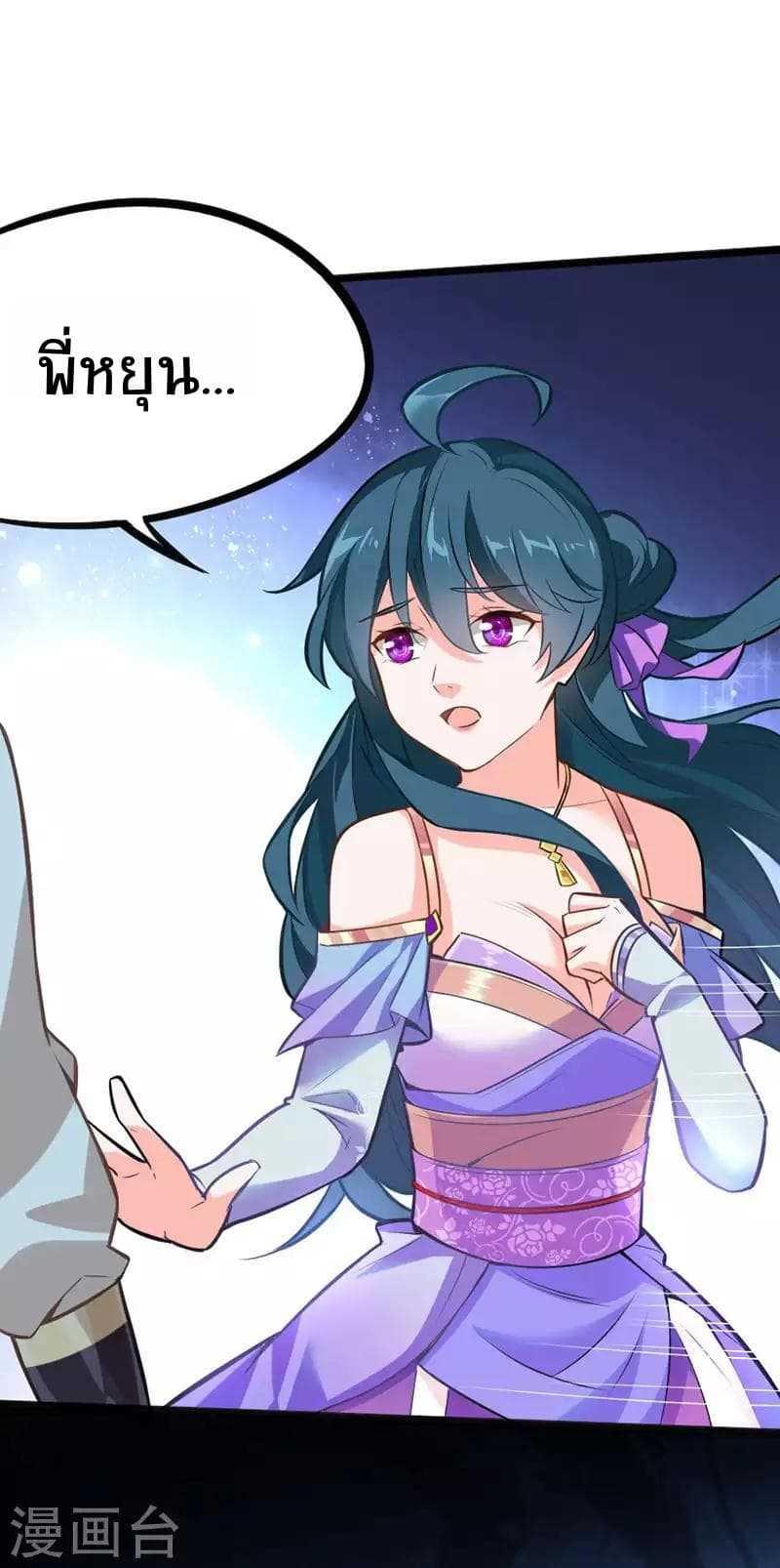 Manga-lc-com อ่านมังงะ อ่านการ์ตูน ออนไลน์ ฟรี Return of Divine Emperor ตอนที่ 1 2 3 4 5 6 7 8 9 10 11 12 13 14 ฟรี ไม่มีโฆษณา Manga-lc - อ่าน มังงะ อ่าน การ์ตูน ออนไลน์ อ่านมังงะ ฟรี