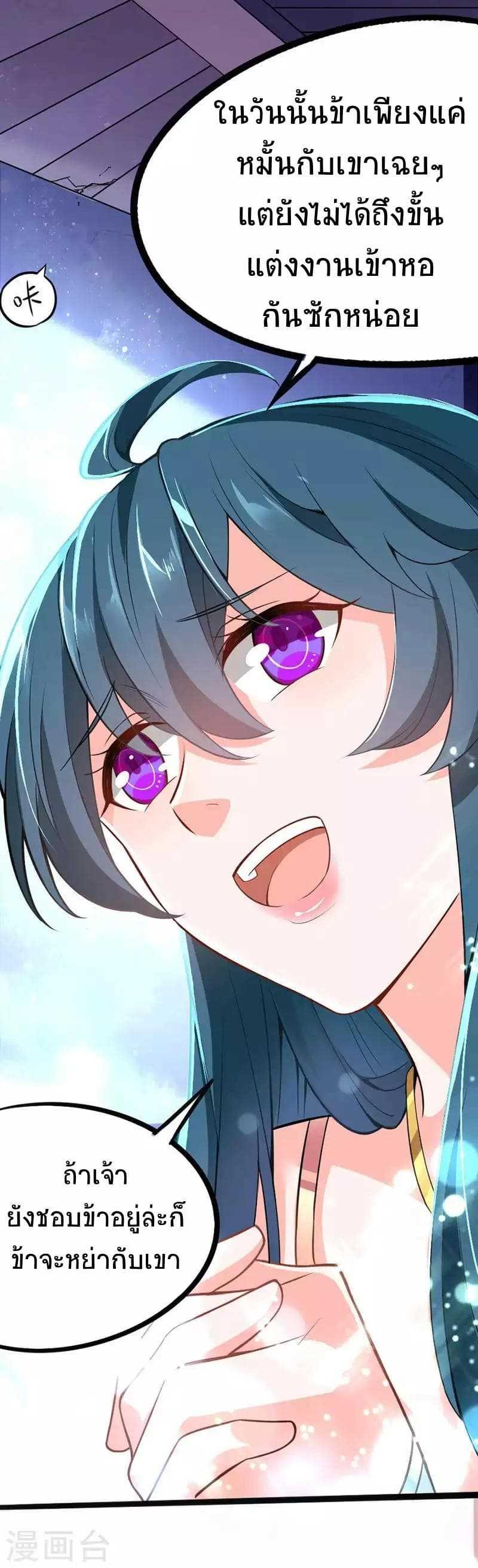 Manga-lc-com อ่านมังงะ อ่านการ์ตูน ออนไลน์ ฟรี Return of Divine Emperor ตอนที่ 1 2 3 4 5 6 7 8 9 10 11 12 13 14 ฟรี ไม่มีโฆษณา Manga-lc - อ่าน มังงะ อ่าน การ์ตูน ออนไลน์ อ่านมังงะ ฟรี