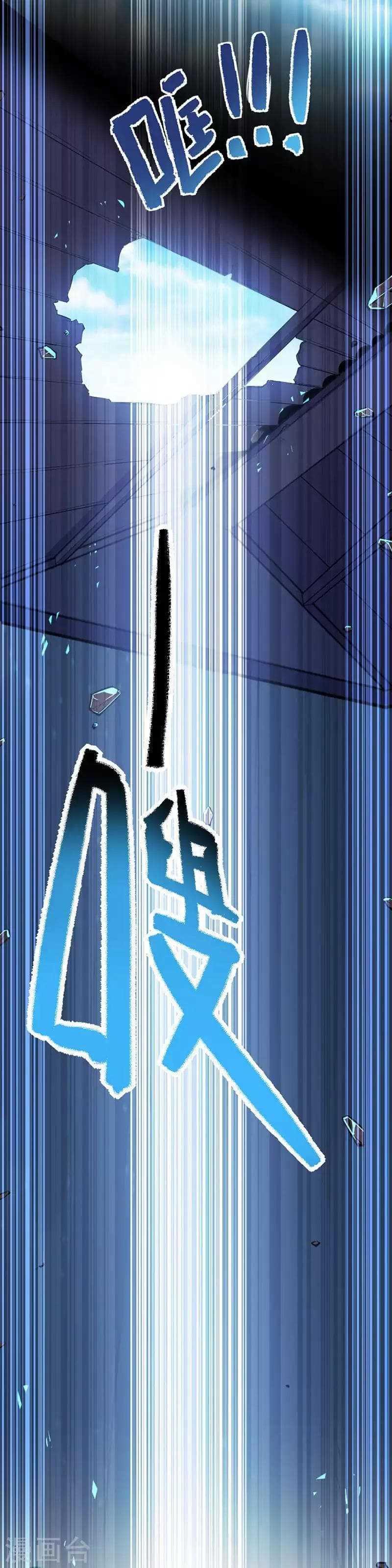 Manga-lc-com อ่านมังงะ อ่านการ์ตูน ออนไลน์ ฟรี Return of Divine Emperor ตอนที่ 1 2 3 4 5 6 7 8 9 10 11 12 13 14 ฟรี ไม่มีโฆษณา Manga-lc - อ่าน มังงะ อ่าน การ์ตูน ออนไลน์ อ่านมังงะ ฟรี