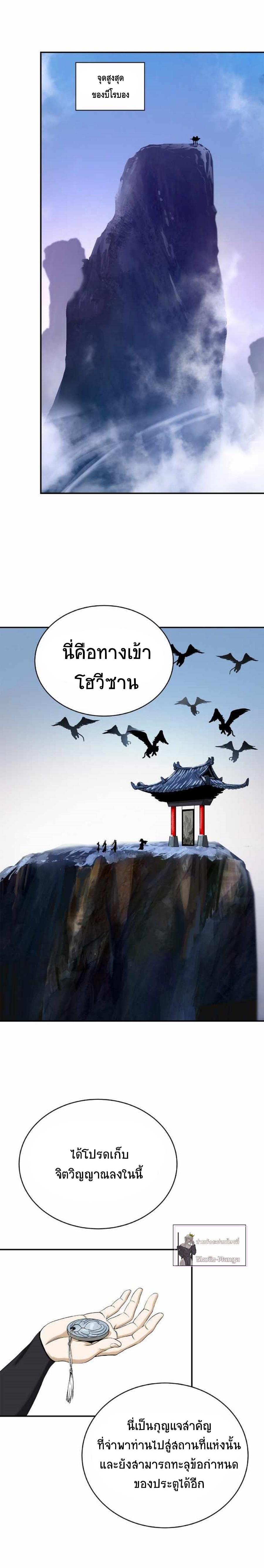 Manga-lc-com อ่านมังงะ อ่านการ์ตูน ออนไลน์ ฟรี Call of the Spear ตอนที่ 1 2 3 4 5 6 7 8 9 10 11 12 13 14 ฟรี ไม่มีโฆษณา Manga-lc - อ่าน มังงะ อ่าน การ์ตูน ออนไลน์ อ่านมังงะ ฟรี