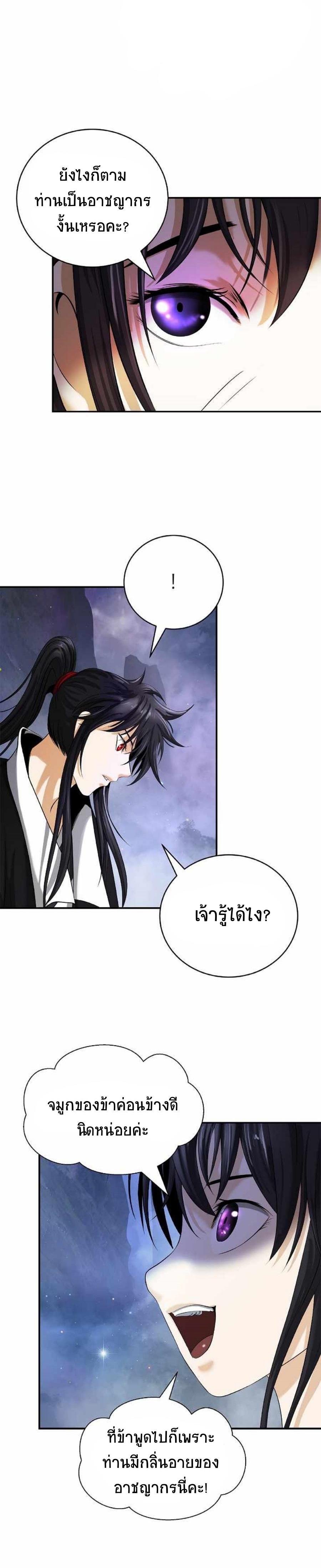 Manga-lc-com อ่านมังงะ อ่านการ์ตูน ออนไลน์ ฟรี Call of the Spear ตอนที่ 1 2 3 4 5 6 7 8 9 10 11 12 13 14 ฟรี ไม่มีโฆษณา Manga-lc - อ่าน มังงะ อ่าน การ์ตูน ออนไลน์ อ่านมังงะ ฟรี