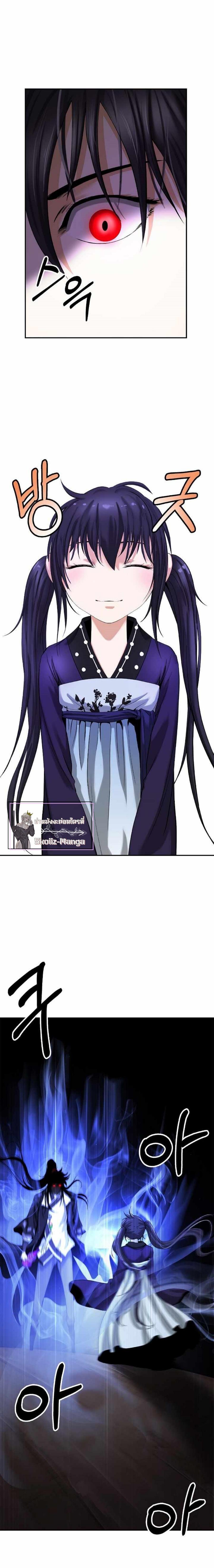 Manga-lc-com อ่านมังงะ อ่านการ์ตูน ออนไลน์ ฟรี Call of the Spear ตอนที่ 1 2 3 4 5 6 7 8 9 10 11 12 13 14 ฟรี ไม่มีโฆษณา Manga-lc - อ่าน มังงะ อ่าน การ์ตูน ออนไลน์ อ่านมังงะ ฟรี