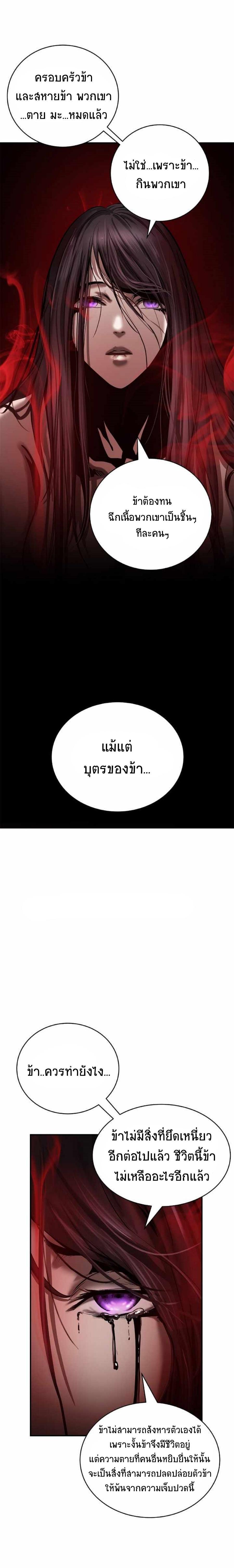 Manga-lc-com อ่านมังงะ อ่านการ์ตูน ออนไลน์ ฟรี Call of the Spear ตอนที่ 1 2 3 4 5 6 7 8 9 10 11 12 13 14 ฟรี ไม่มีโฆษณา Manga-lc - อ่าน มังงะ อ่าน การ์ตูน ออนไลน์ อ่านมังงะ ฟรี