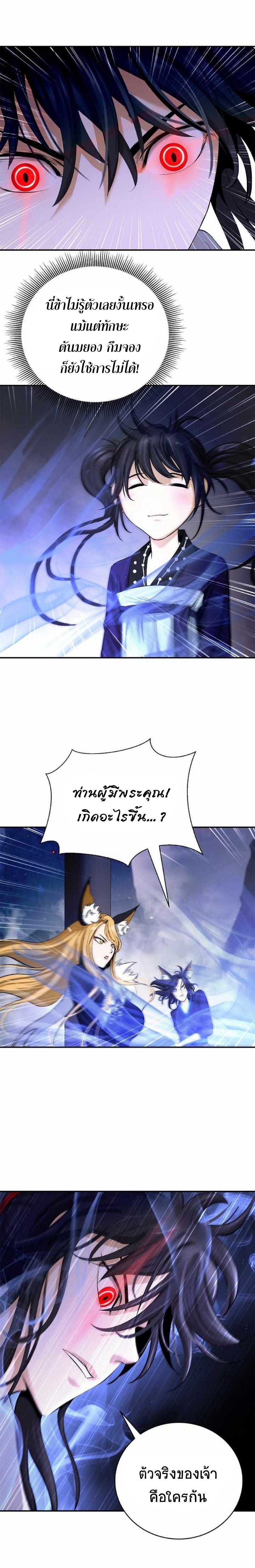 Manga-lc-com อ่านมังงะ อ่านการ์ตูน ออนไลน์ ฟรี Call of the Spear ตอนที่ 1 2 3 4 5 6 7 8 9 10 11 12 13 14 ฟรี ไม่มีโฆษณา Manga-lc - อ่าน มังงะ อ่าน การ์ตูน ออนไลน์ อ่านมังงะ ฟรี