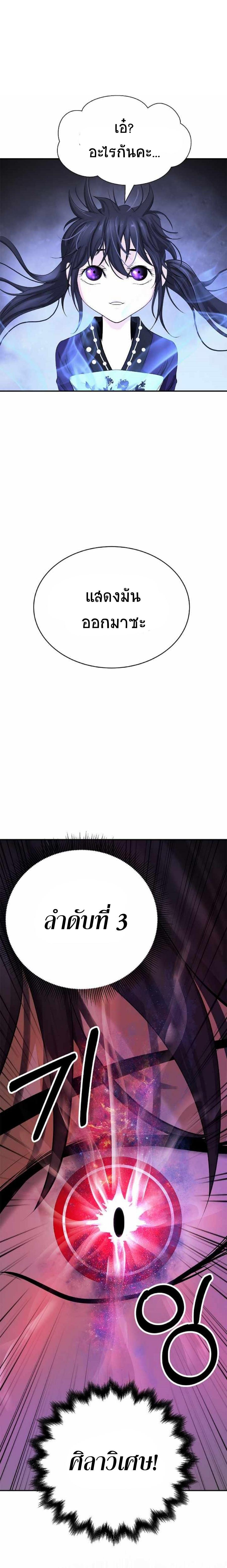 Manga-lc-com อ่านมังงะ อ่านการ์ตูน ออนไลน์ ฟรี Call of the Spear ตอนที่ 1 2 3 4 5 6 7 8 9 10 11 12 13 14 ฟรี ไม่มีโฆษณา Manga-lc - อ่าน มังงะ อ่าน การ์ตูน ออนไลน์ อ่านมังงะ ฟรี