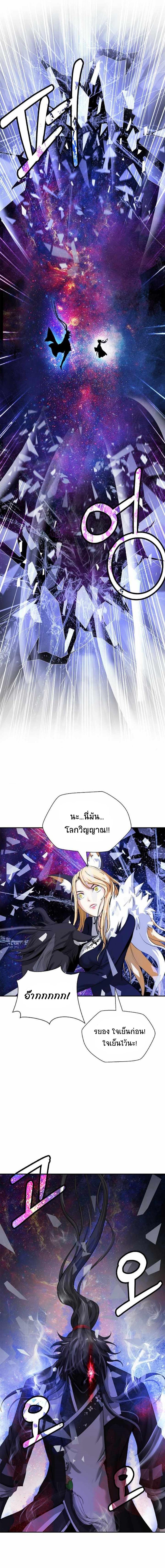 Manga-lc-com อ่านมังงะ อ่านการ์ตูน ออนไลน์ ฟรี Call of the Spear ตอนที่ 1 2 3 4 5 6 7 8 9 10 11 12 13 14 ฟรี ไม่มีโฆษณา Manga-lc - อ่าน มังงะ อ่าน การ์ตูน ออนไลน์ อ่านมังงะ ฟรี