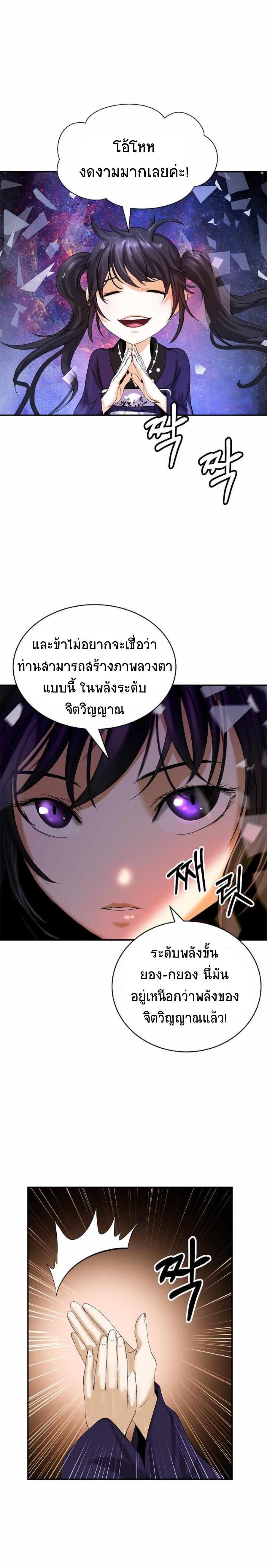 Manga-lc-com อ่านมังงะ อ่านการ์ตูน ออนไลน์ ฟรี Call of the Spear ตอนที่ 1 2 3 4 5 6 7 8 9 10 11 12 13 14 ฟรี ไม่มีโฆษณา Manga-lc - อ่าน มังงะ อ่าน การ์ตูน ออนไลน์ อ่านมังงะ ฟรี