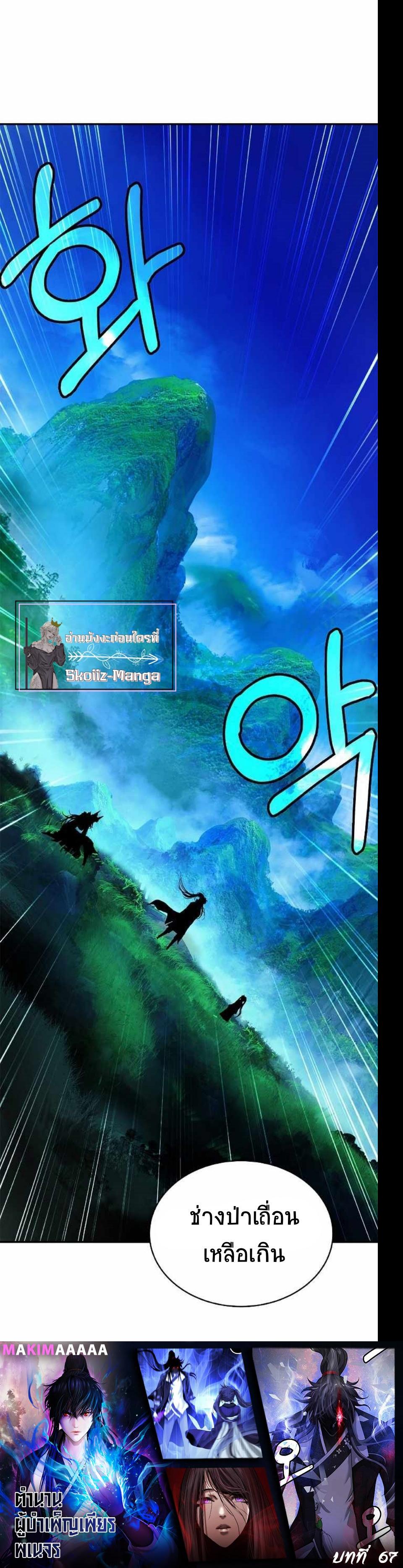 Manga-lc-com อ่านมังงะ อ่านการ์ตูน ออนไลน์ ฟรี Call of the Spear ตอนที่ 1 2 3 4 5 6 7 8 9 10 11 12 13 14 ฟรี ไม่มีโฆษณา Manga-lc - อ่าน มังงะ อ่าน การ์ตูน ออนไลน์ อ่านมังงะ ฟรี