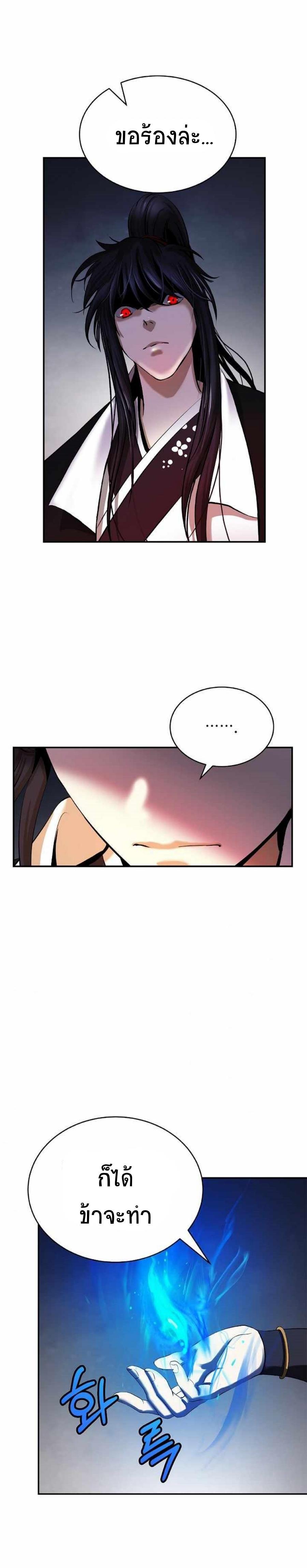 Manga-lc-com อ่านมังงะ อ่านการ์ตูน ออนไลน์ ฟรี Call of the Spear ตอนที่ 1 2 3 4 5 6 7 8 9 10 11 12 13 14 ฟรี ไม่มีโฆษณา Manga-lc - อ่าน มังงะ อ่าน การ์ตูน ออนไลน์ อ่านมังงะ ฟรี