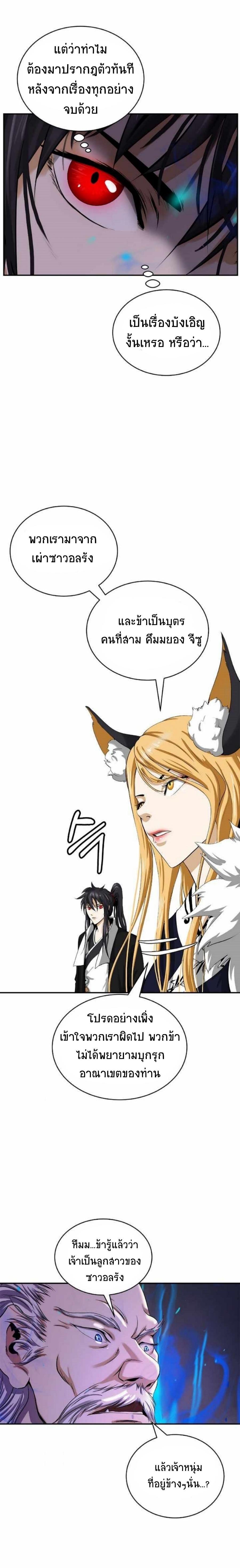 Manga-lc-com อ่านมังงะ อ่านการ์ตูน ออนไลน์ ฟรี Call of the Spear ตอนที่ 1 2 3 4 5 6 7 8 9 10 11 12 13 14 ฟรี ไม่มีโฆษณา Manga-lc - อ่าน มังงะ อ่าน การ์ตูน ออนไลน์ อ่านมังงะ ฟรี