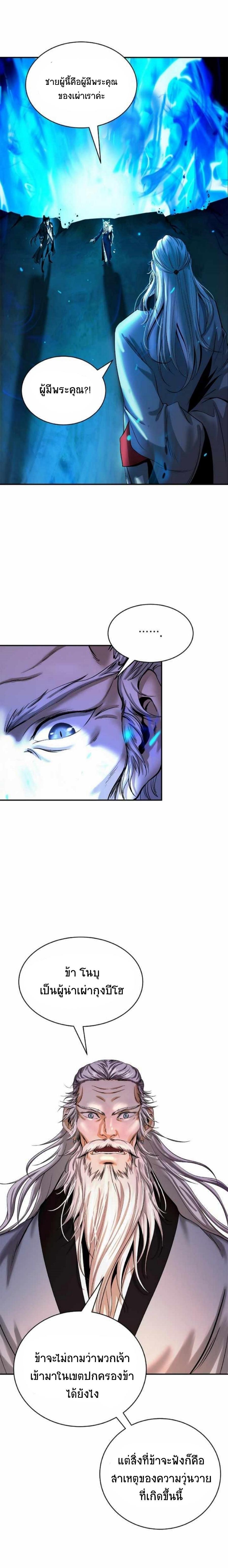 Manga-lc-com อ่านมังงะ อ่านการ์ตูน ออนไลน์ ฟรี Call of the Spear ตอนที่ 1 2 3 4 5 6 7 8 9 10 11 12 13 14 ฟรี ไม่มีโฆษณา Manga-lc - อ่าน มังงะ อ่าน การ์ตูน ออนไลน์ อ่านมังงะ ฟรี