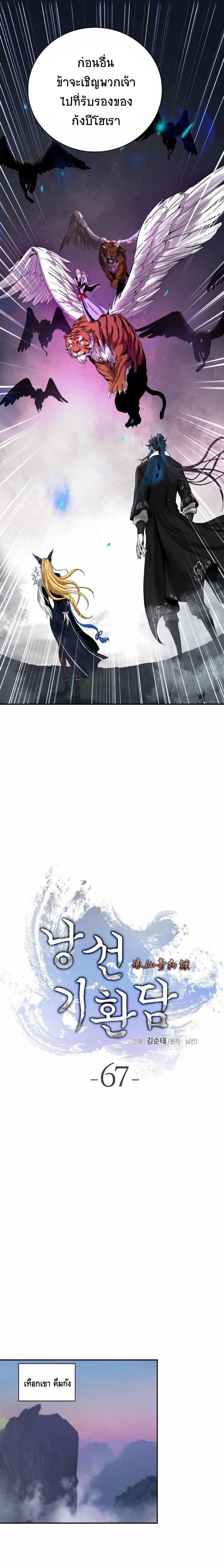 Manga-lc-com อ่านมังงะ อ่านการ์ตูน ออนไลน์ ฟรี Call of the Spear ตอนที่ 1 2 3 4 5 6 7 8 9 10 11 12 13 14 ฟรี ไม่มีโฆษณา Manga-lc - อ่าน มังงะ อ่าน การ์ตูน ออนไลน์ อ่านมังงะ ฟรี