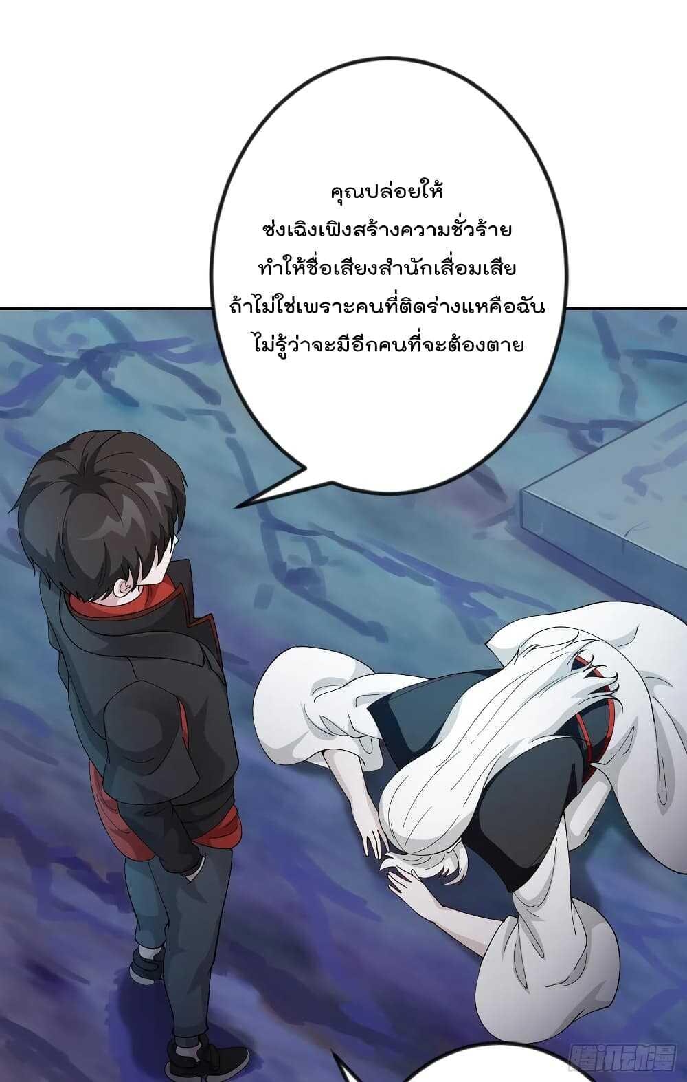 Manga-lc-com อ่านมังงะ อ่านการ์ตูน ออนไลน์ ฟรี The Legend God King in The City ตอนที่ 1 2 3 4 5 6 7 8 9 10 11 12 13 14 ฟรี ไม่มีโฆษณา Manga-lc - อ่าน มังงะ อ่าน การ์ตูน ออนไลน์ อ่านมังงะ ฟรี
