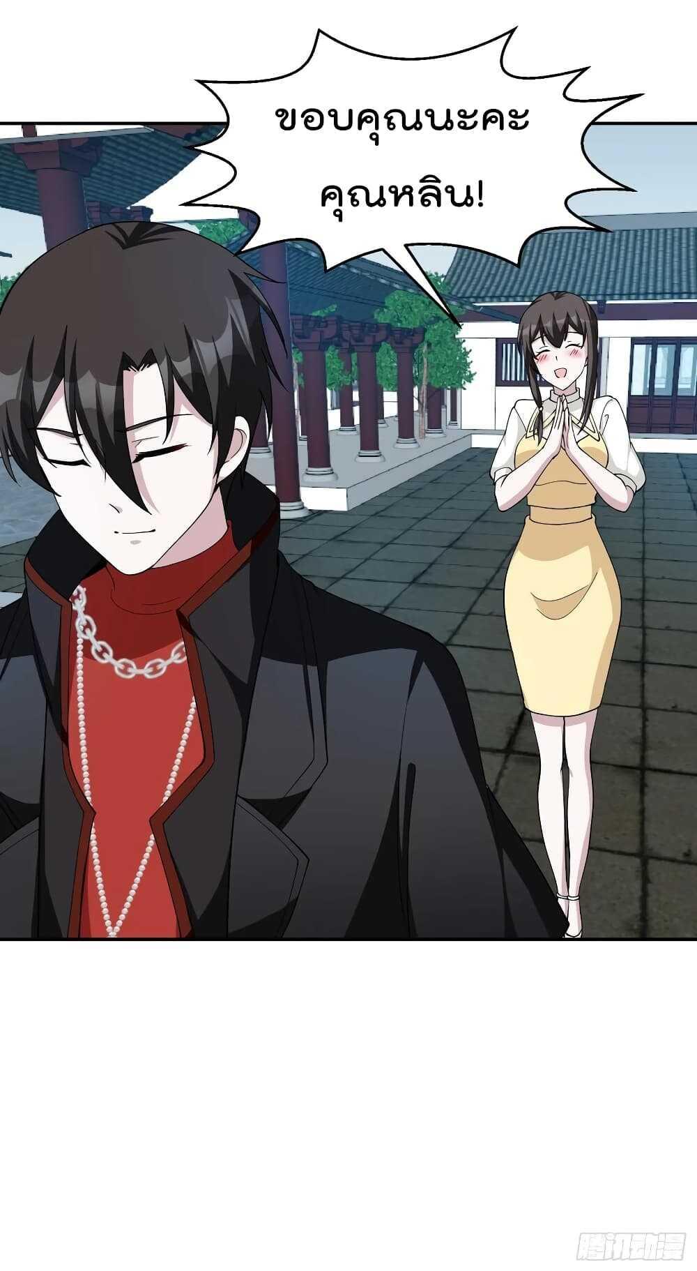 Manga-lc-com อ่านมังงะ อ่านการ์ตูน ออนไลน์ ฟรี The Legend God King in The City ตอนที่ 1 2 3 4 5 6 7 8 9 10 11 12 13 14 ฟรี ไม่มีโฆษณา Manga-lc - อ่าน มังงะ อ่าน การ์ตูน ออนไลน์ อ่านมังงะ ฟรี