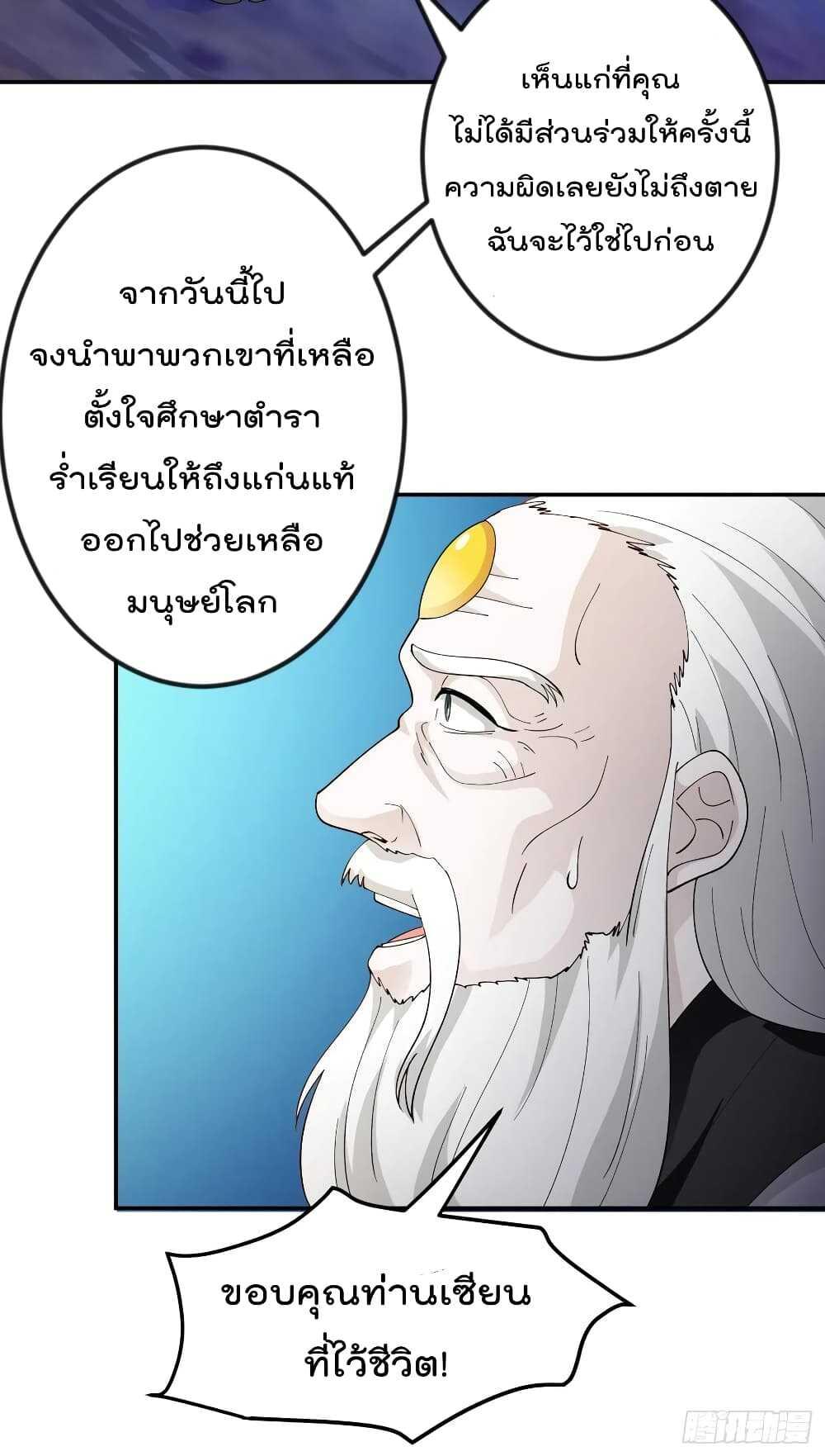 Manga-lc-com อ่านมังงะ อ่านการ์ตูน ออนไลน์ ฟรี The Legend God King in The City ตอนที่ 1 2 3 4 5 6 7 8 9 10 11 12 13 14 ฟรี ไม่มีโฆษณา Manga-lc - อ่าน มังงะ อ่าน การ์ตูน ออนไลน์ อ่านมังงะ ฟรี