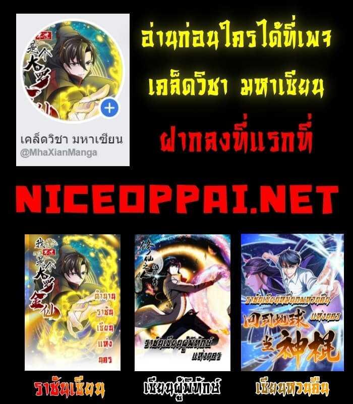 Manga-lc-com อ่านมังงะ อ่านการ์ตูน ออนไลน์ ฟรี The Legend God King in The City ตอนที่ 1 2 3 4 5 6 7 8 9 10 11 12 13 14 ฟรี ไม่มีโฆษณา Manga-lc - อ่าน มังงะ อ่าน การ์ตูน ออนไลน์ อ่านมังงะ ฟรี