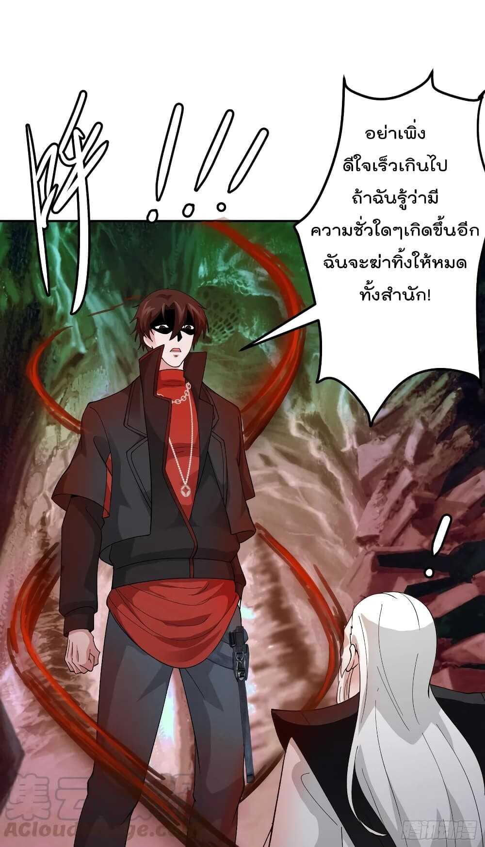 Manga-lc-com อ่านมังงะ อ่านการ์ตูน ออนไลน์ ฟรี The Legend God King in The City ตอนที่ 1 2 3 4 5 6 7 8 9 10 11 12 13 14 ฟรี ไม่มีโฆษณา Manga-lc - อ่าน มังงะ อ่าน การ์ตูน ออนไลน์ อ่านมังงะ ฟรี