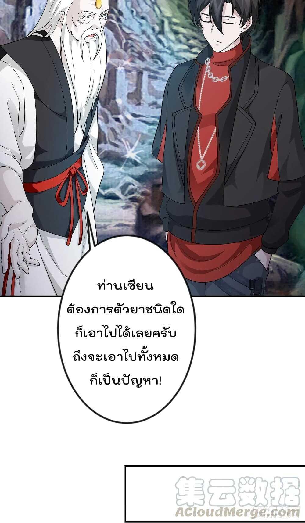 Manga-lc-com อ่านมังงะ อ่านการ์ตูน ออนไลน์ ฟรี The Legend God King in The City ตอนที่ 1 2 3 4 5 6 7 8 9 10 11 12 13 14 ฟรี ไม่มีโฆษณา Manga-lc - อ่าน มังงะ อ่าน การ์ตูน ออนไลน์ อ่านมังงะ ฟรี