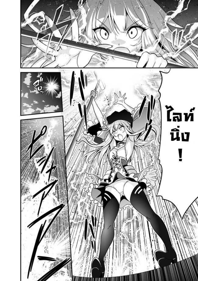 Manga-lc-com อ่านมังงะ อ่านการ์ตูน ออนไลน์ ฟรี Kujibiki Tokushou Musou Harem-ken ตอนที่ 1 2 3 4 5 6 7 8 9 10 11 12 13 14 ฟรี ไม่มีโฆษณา Manga-lc - อ่าน มังงะ อ่าน การ์ตูน ออนไลน์ อ่านมังงะ ฟรี