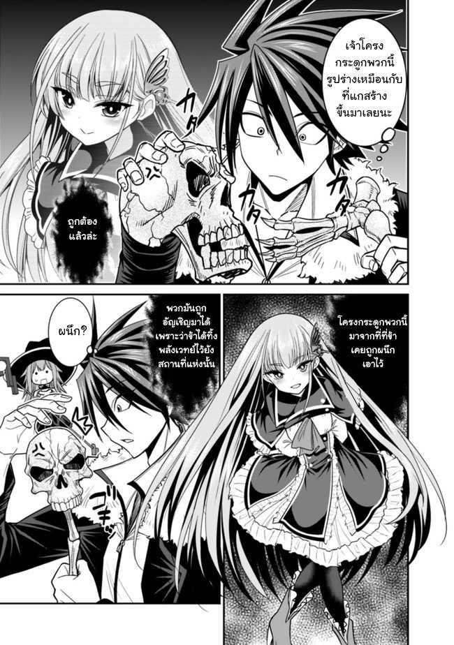 Manga-lc-com อ่านมังงะ อ่านการ์ตูน ออนไลน์ ฟรี Kujibiki Tokushou Musou Harem-ken ตอนที่ 1 2 3 4 5 6 7 8 9 10 11 12 13 14 ฟรี ไม่มีโฆษณา Manga-lc - อ่าน มังงะ อ่าน การ์ตูน ออนไลน์ อ่านมังงะ ฟรี