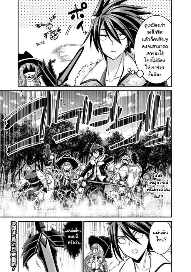 Manga-lc-com อ่านมังงะ อ่านการ์ตูน ออนไลน์ ฟรี Kujibiki Tokushou Musou Harem-ken ตอนที่ 1 2 3 4 5 6 7 8 9 10 11 12 13 14 ฟรี ไม่มีโฆษณา Manga-lc - อ่าน มังงะ อ่าน การ์ตูน ออนไลน์ อ่านมังงะ ฟรี