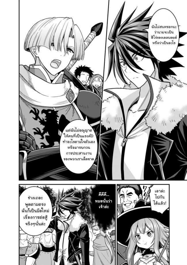 Manga-lc-com อ่านมังงะ อ่านการ์ตูน ออนไลน์ ฟรี Kujibiki Tokushou Musou Harem-ken ตอนที่ 1 2 3 4 5 6 7 8 9 10 11 12 13 14 ฟรี ไม่มีโฆษณา Manga-lc - อ่าน มังงะ อ่าน การ์ตูน ออนไลน์ อ่านมังงะ ฟรี
